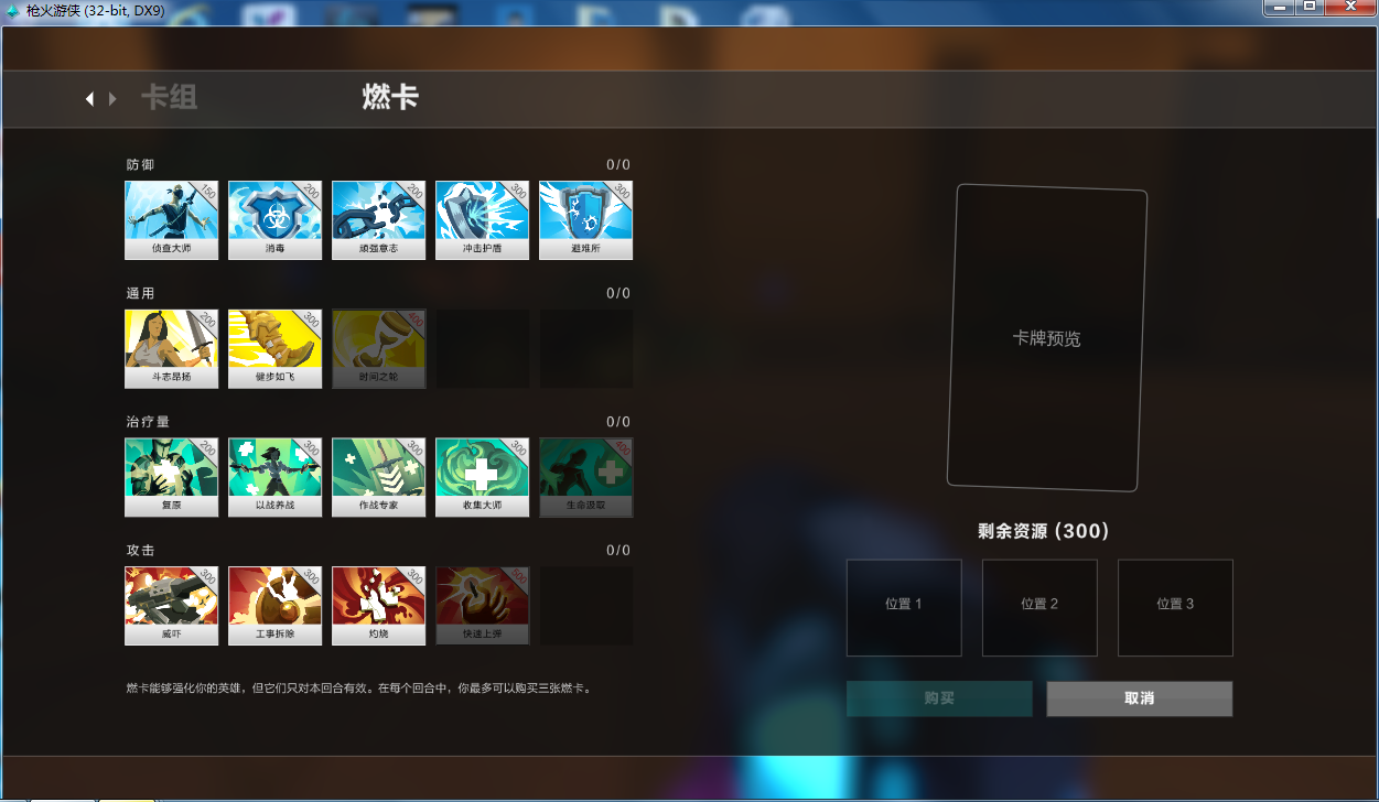 最新卡燃烧,燃烧友情的小火花!