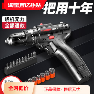 最新电钻技术革新,优势与考量解析