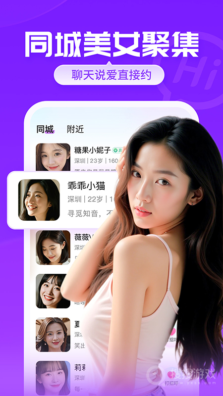 探索现代社交新潮流,爱聊最新动态分享