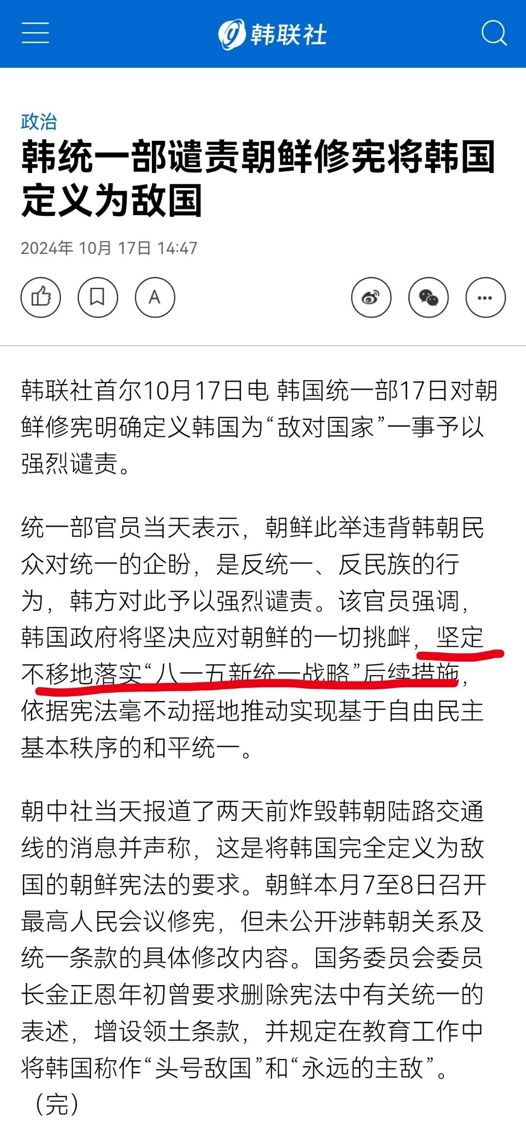 最新罢韩,引领你走进时尚潮流新前线