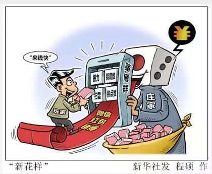 揭秘最新免费赌博,风险、真相与应对策略