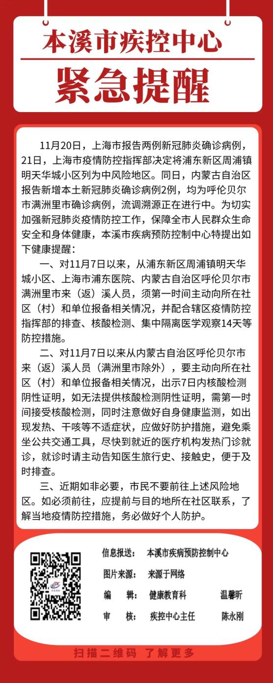 本溪冠状最新科技革新重塑生活体验。