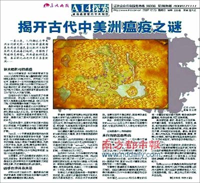 最新瘟疫地图更新与小巷神秘小店的探秘之旅