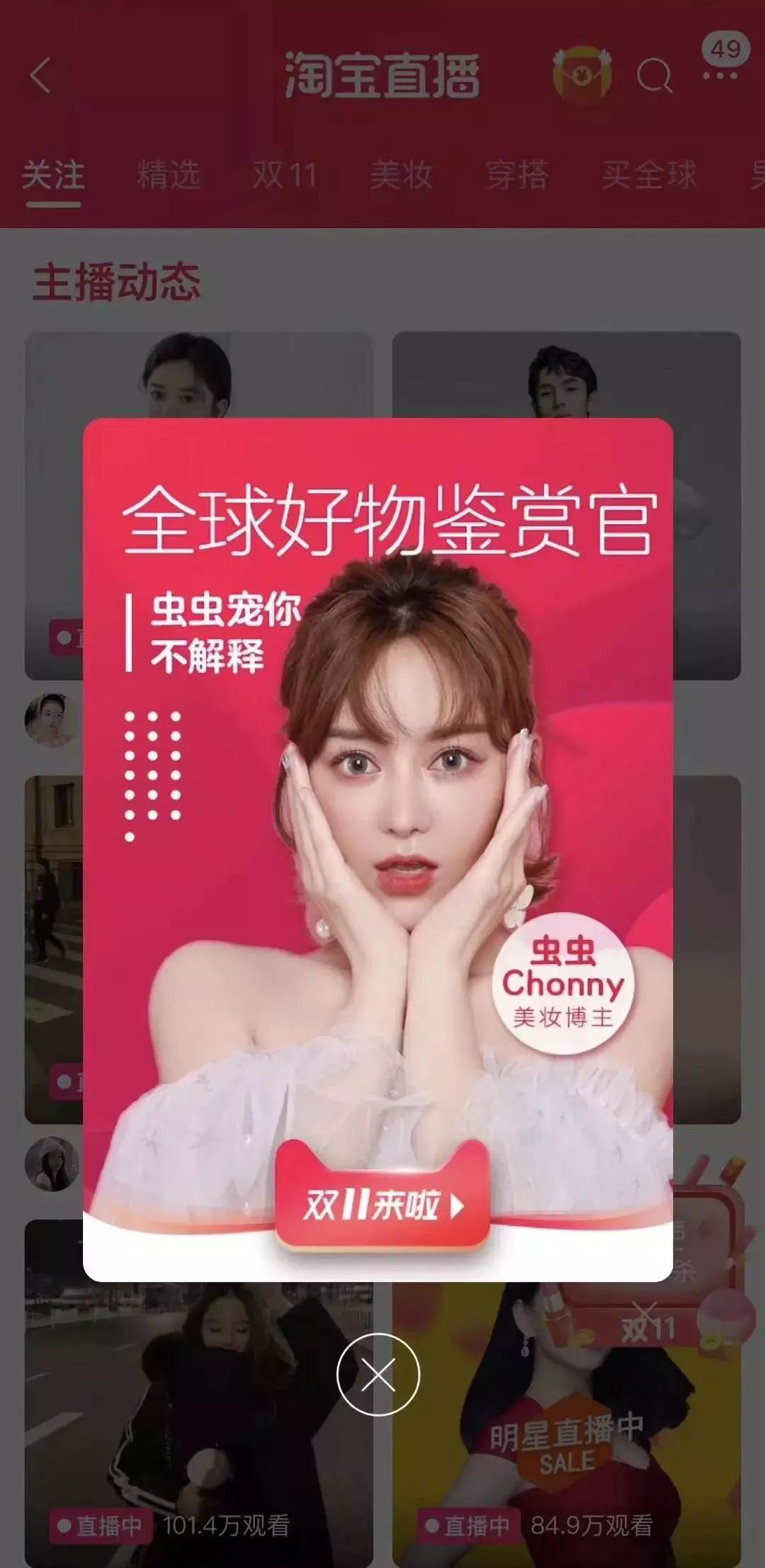 汽车饰品的销售 第34页