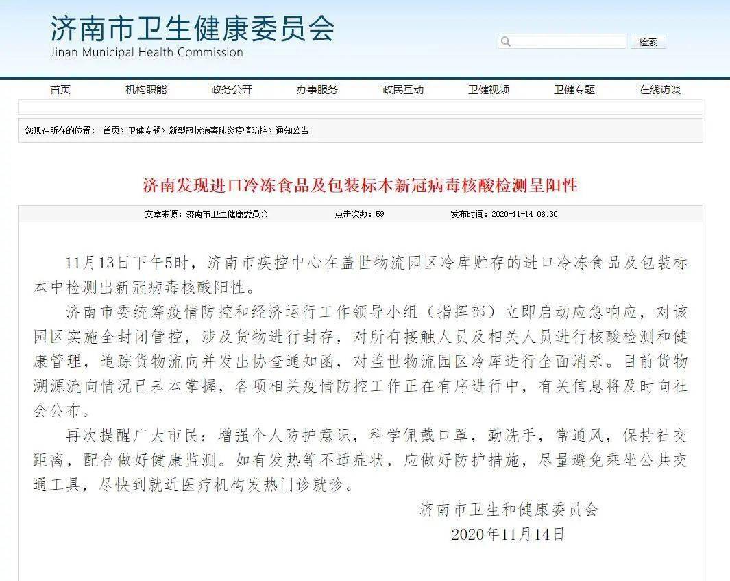 汽车饰品的销售 第32页