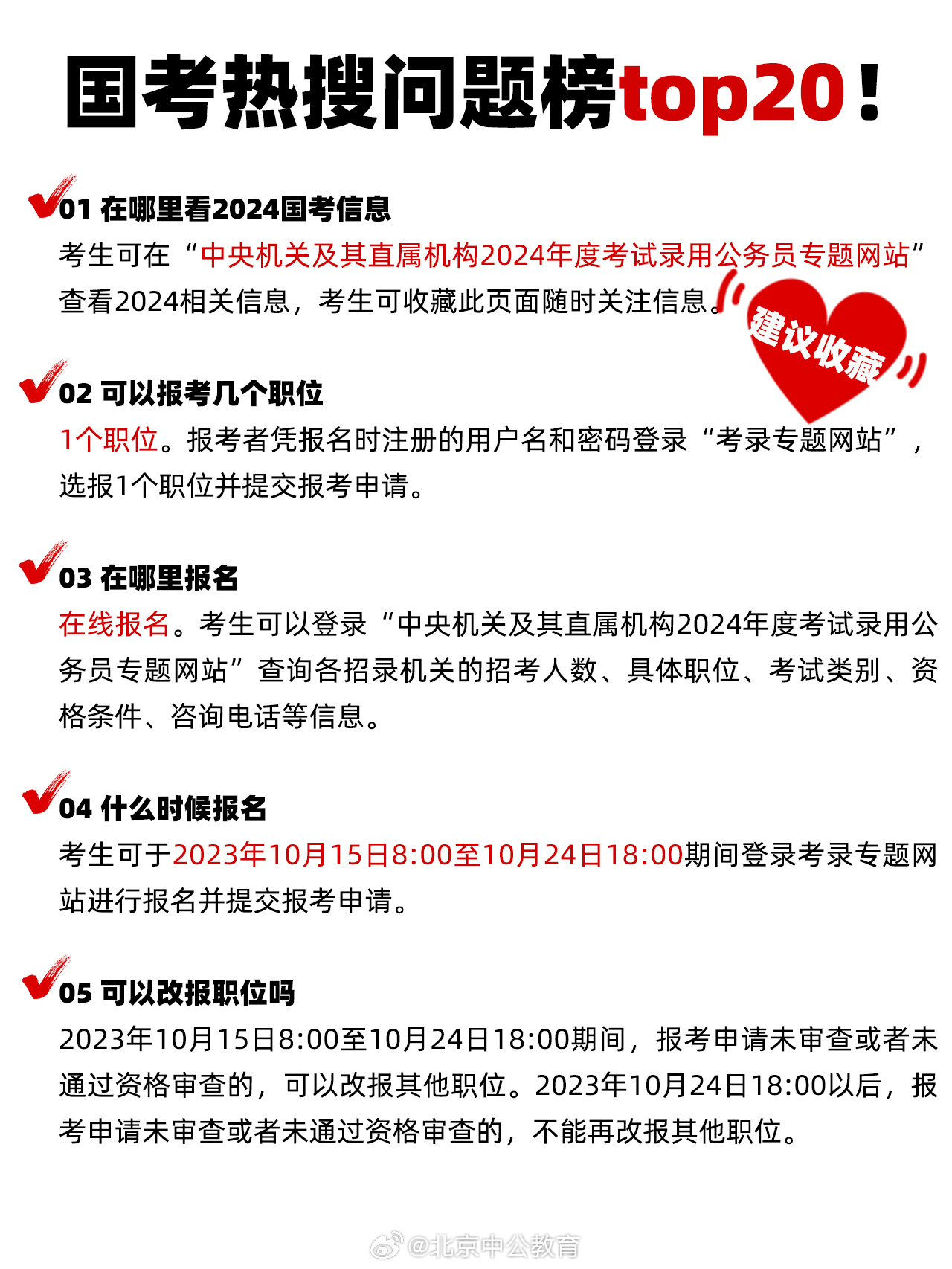 国考背后的故事,小巷中的独特风味小店