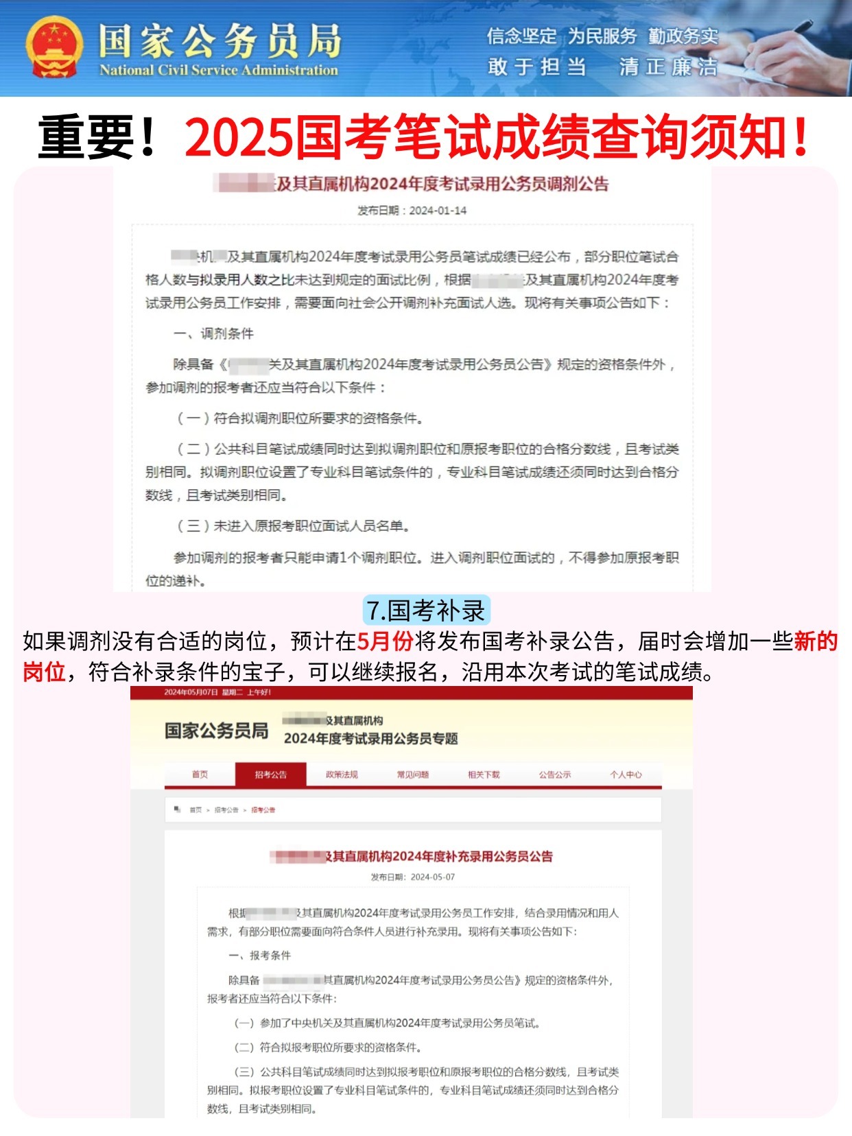 国考背后的故事,小巷中的独特风味小店