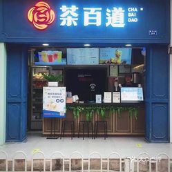 汽车饰品的销售 第31页