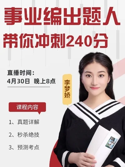 李梦娇最新预测步骤指南揭秘