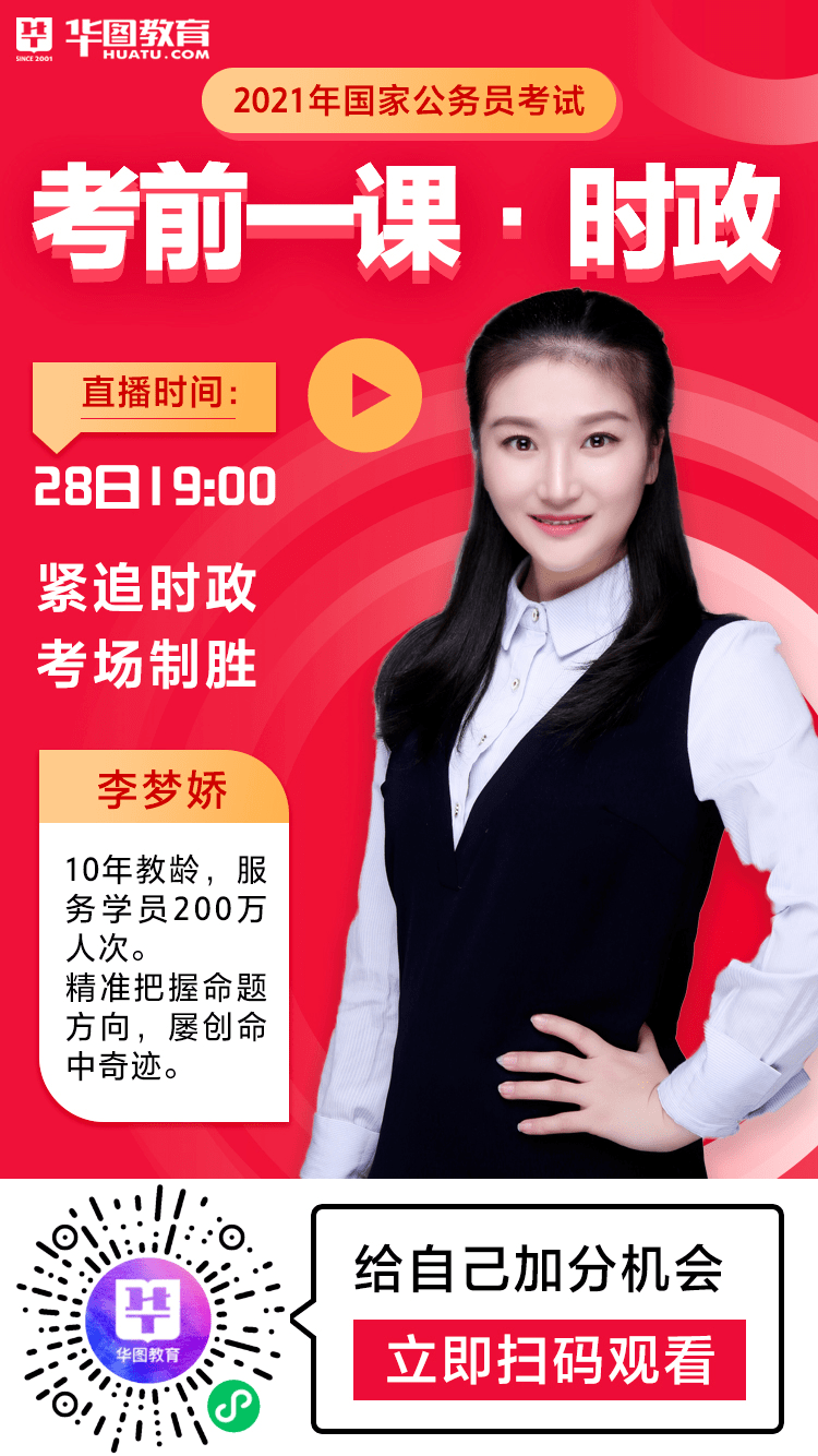 李梦娇最新预测步骤指南揭秘