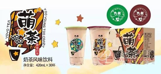 萌叔奶茶测评指南,最新测评分析与任务完成教程