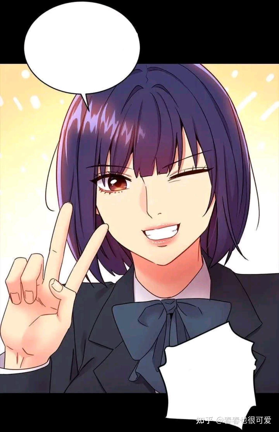 日常温馨韩缘记,最新热门韩漫推荐