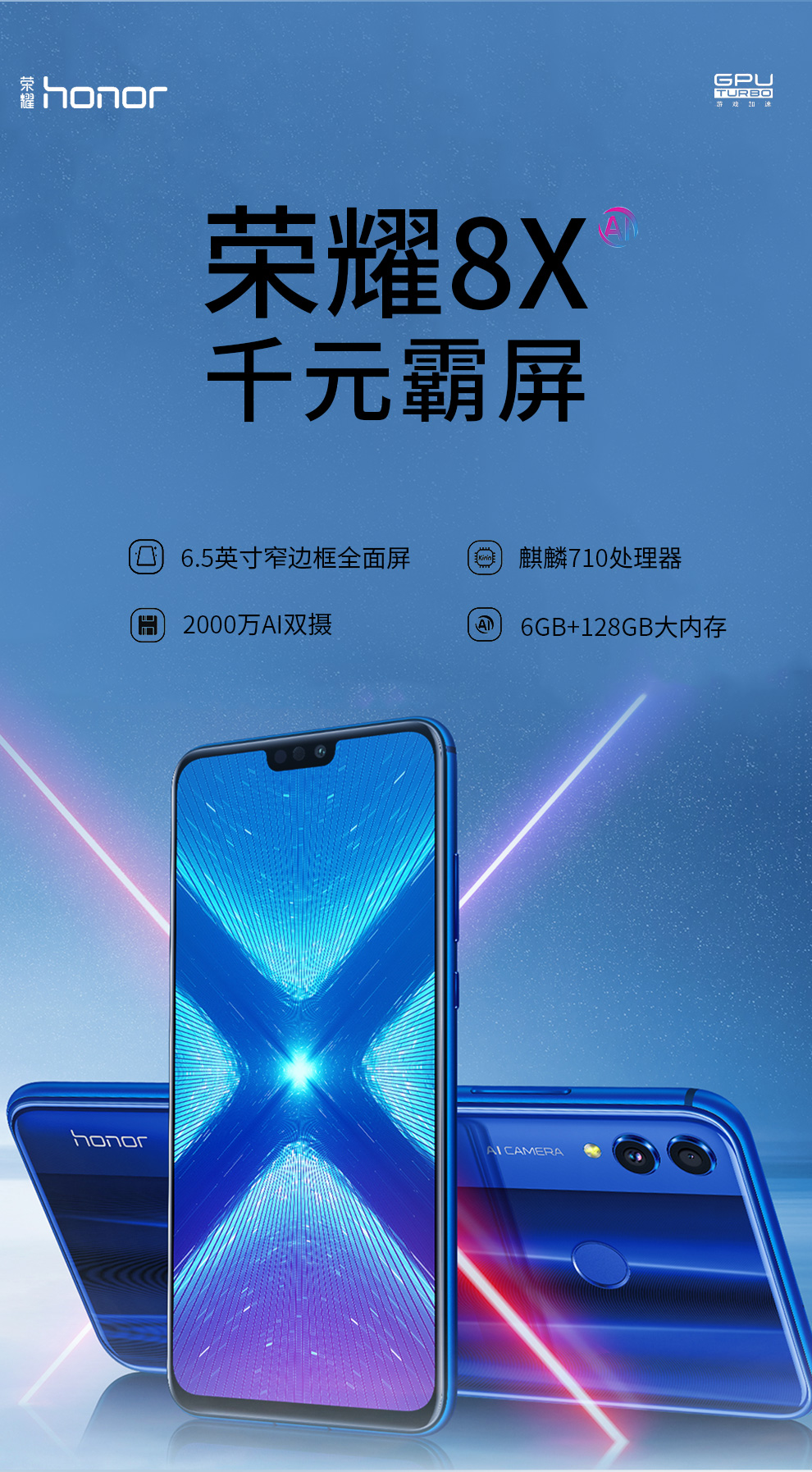 探索前沿科技的新里程碑,最新8X系统进展速递