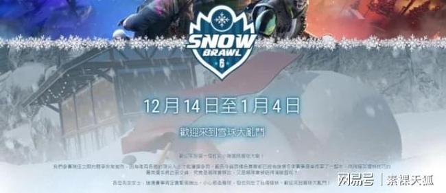 R6最新活动,探索学习变化的力量,自信成就感的旅程启动