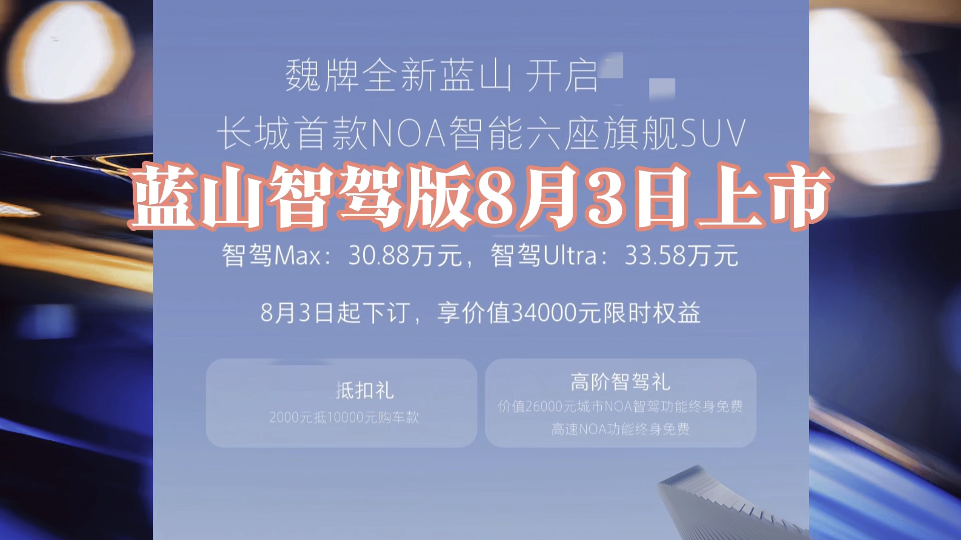 最新山猫前脸,小巷深处的独特风情探索