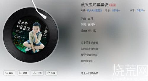 抖音热门BGM带你探索自然美景,寻找内心平和静谧的旅行之歌