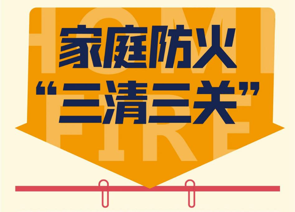 福建疫情最新报告更新概况