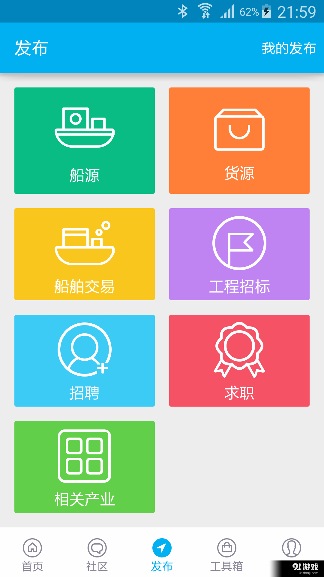 Q船最新版,小巷美食隐藏宝藏的独家探索之旅