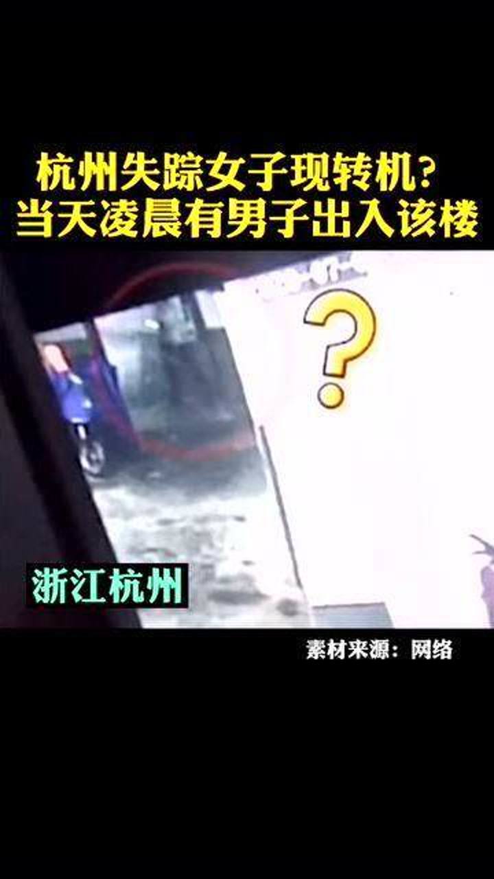 最新失踪案件,追寻变化中的自信与成就感之路