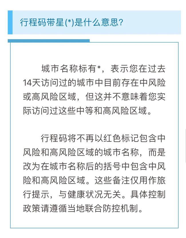 浙江金华肺炎最新动态,自然美景探索之旅寻求内心平和与喜悦