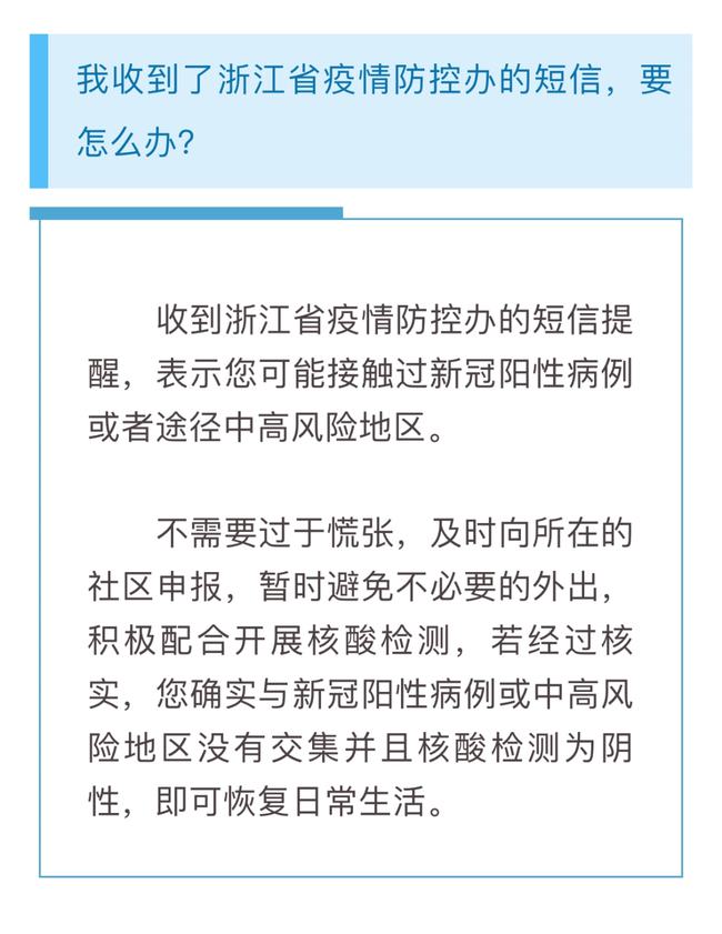 浙江金华肺炎最新动态,自然美景探索之旅寻求内心平和与喜悦