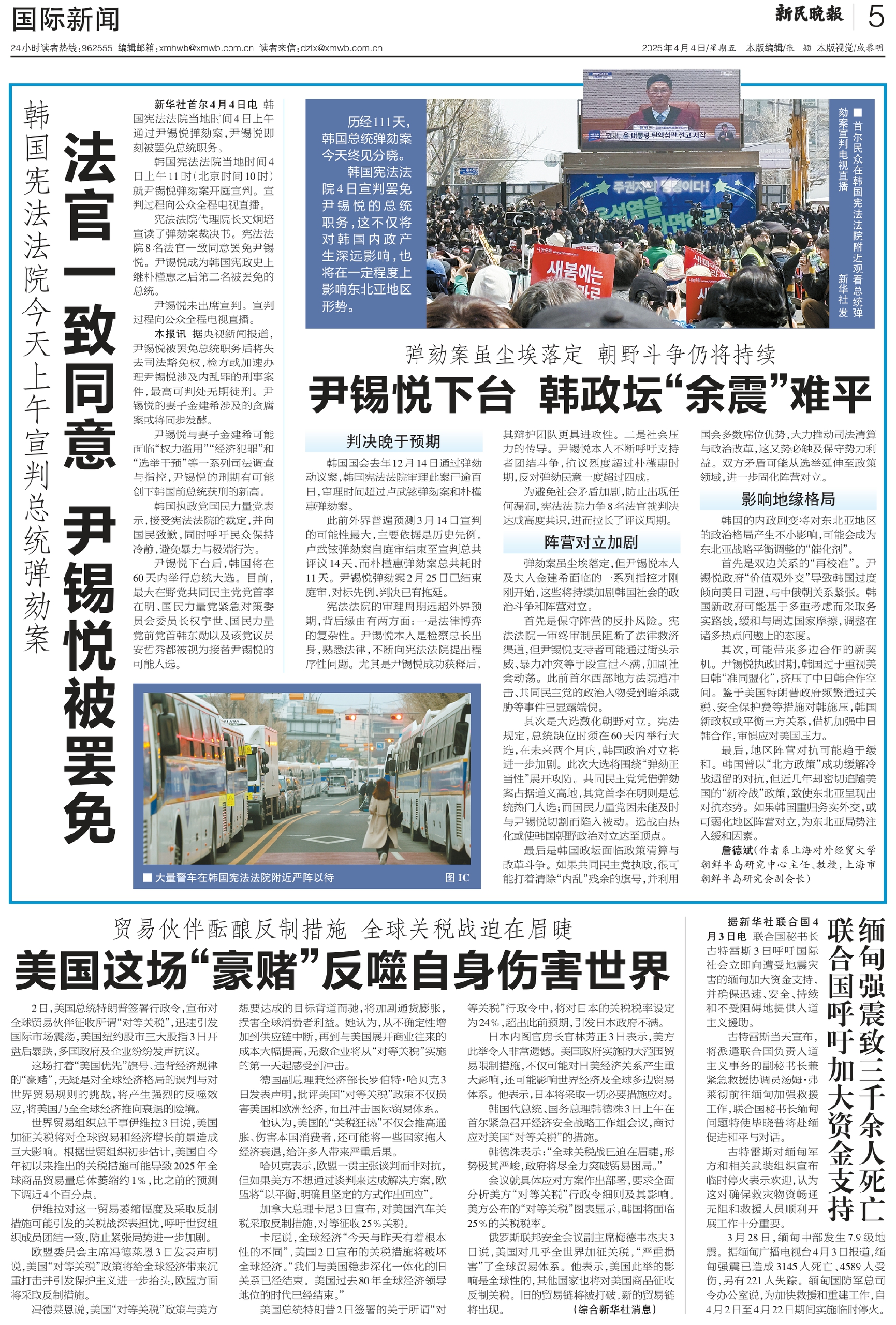 全球高科技产品重磅来袭,引领未来生活新篇章,聚焦最新国际国内事件焦点