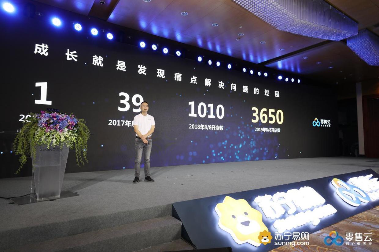 揭秘苏宁蓬勃发展之路,最新消息速递