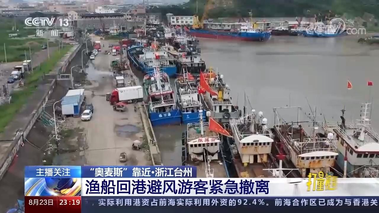 浙江台州高科技产品重塑生活体验,最新事件璀璨之星