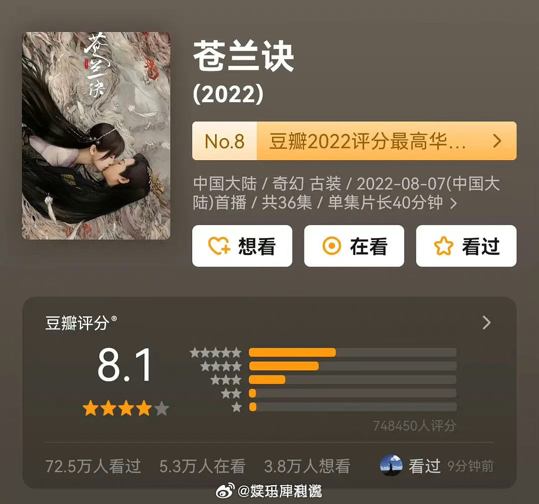 斗破苍穹最新评分,科技巨献重塑玄幻世界,奇幻之旅震撼来袭!