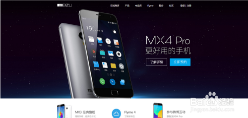 魅族最新动态,成长史诗中的变革、学习与自信之路