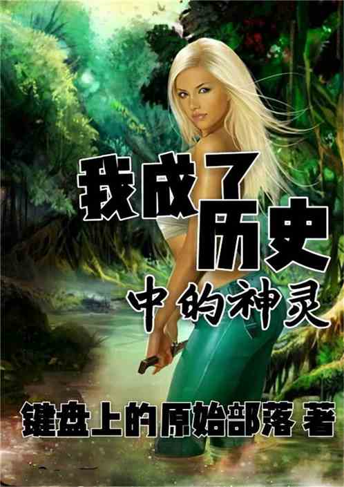 私欲最新篇章,探索个人欲望与社会进步的交融点