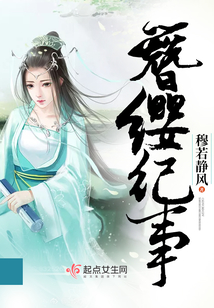 自然美景之旅,情纵最新章节探寻内心平和与喜悦的旅程