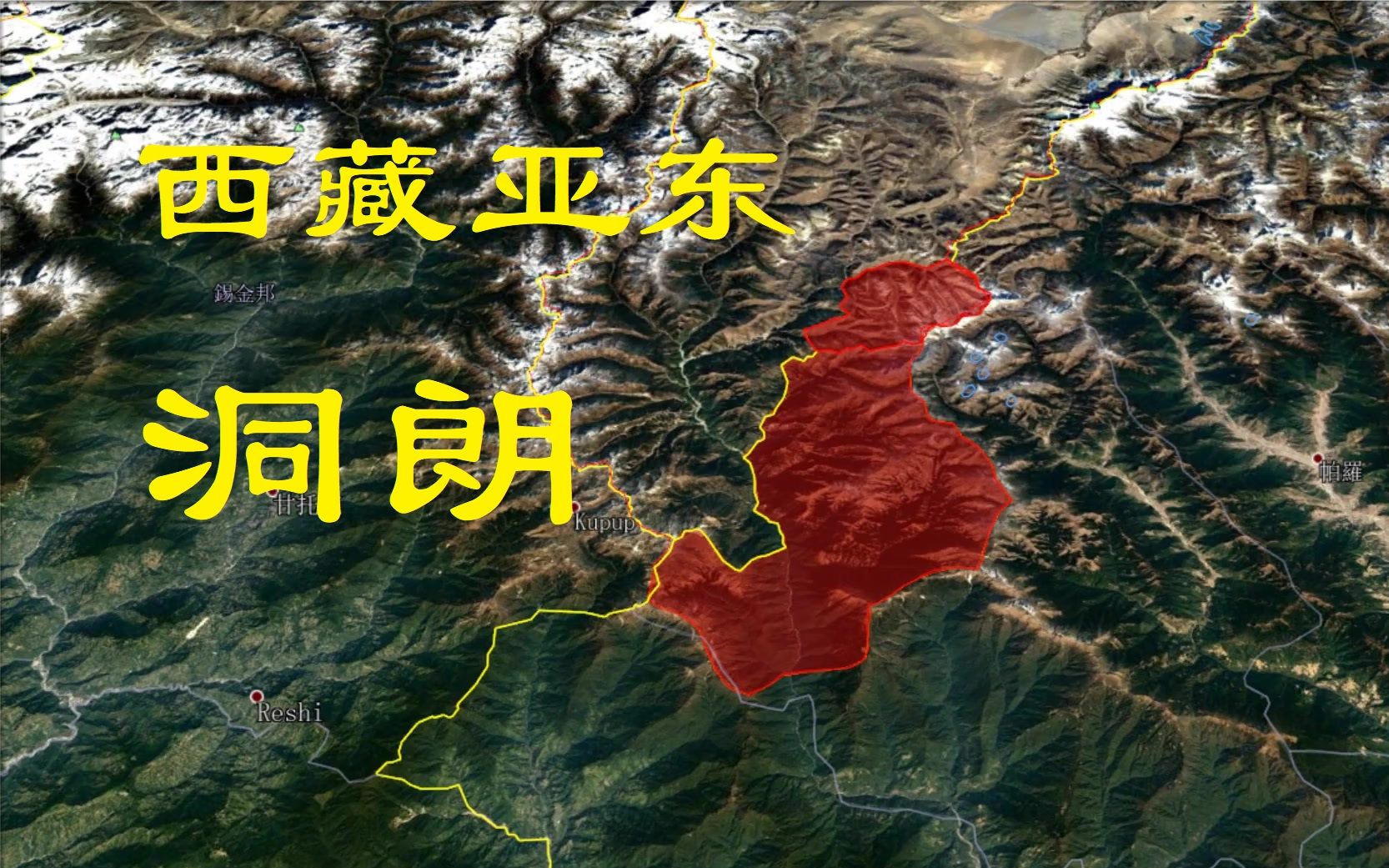 洞朗最新建设步骤指南及进展概览