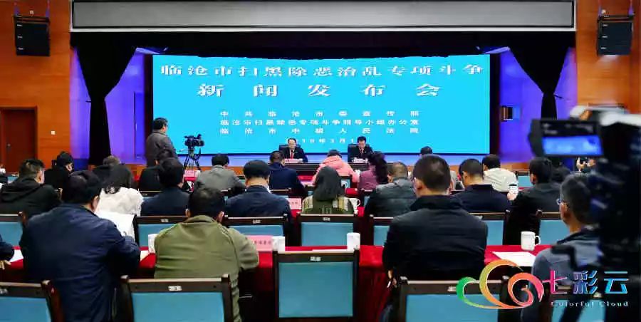 临沧最新资讯聚焦,传递最新消息,掌握临沧动态