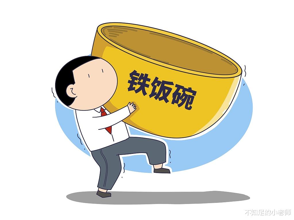 铁饭碗最新招聘动向,背景、事件与影响全解析