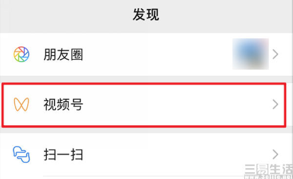 微信视频号最新操作指南,从入门到进阶详解