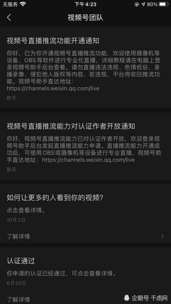 微信视频号最新操作指南,从入门到进阶详解