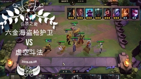 云顶之奕海盗最新攻略指南,玩转海盗阵容的必备指南