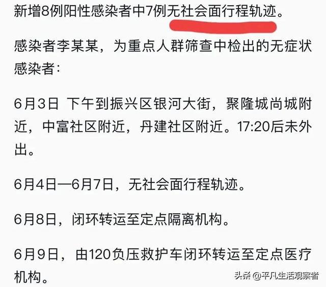 广东最新疫情消息公布,城市温情日常持续更新