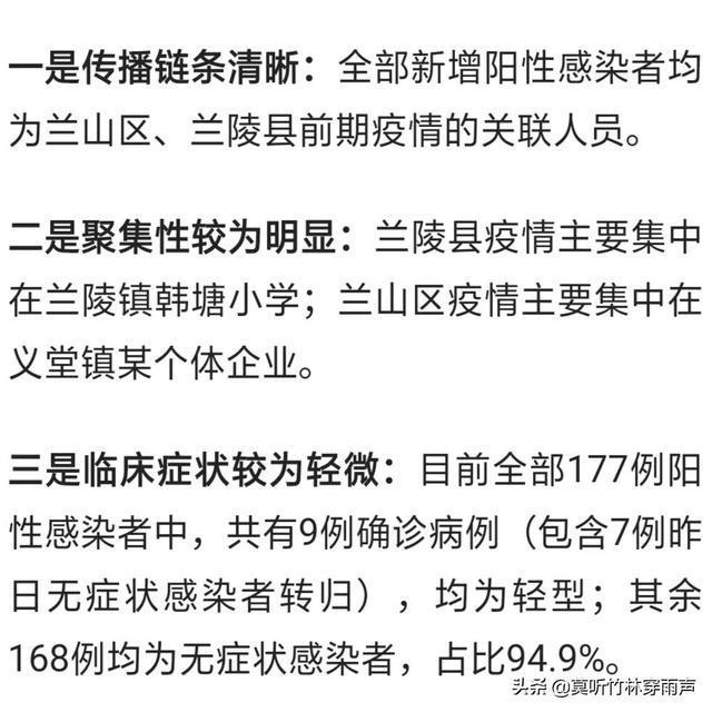 山东最新疫情通报,大自然呼唤你共赏美景