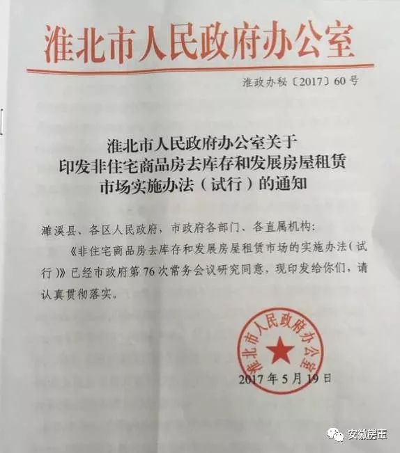 执行申请最新规定下的温馨日常故事，理解与适应新规的旅程
