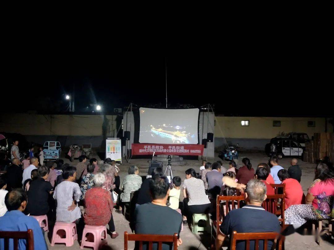 最新农村电影放映,多元观点下的影响与价值探讨