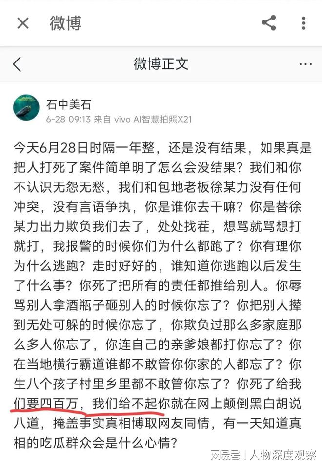 汽车饰品的销售 第24页