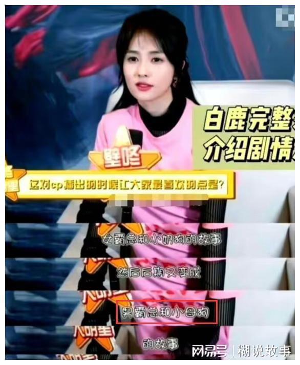 叶语最新事件揭秘