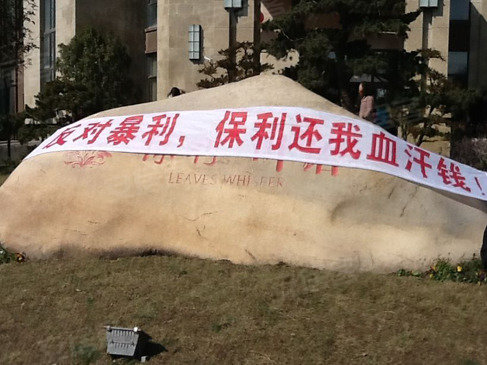 叶语最新事件揭秘