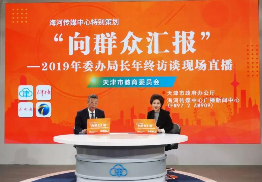 天津房价最新动态,深度解读与趋势预测