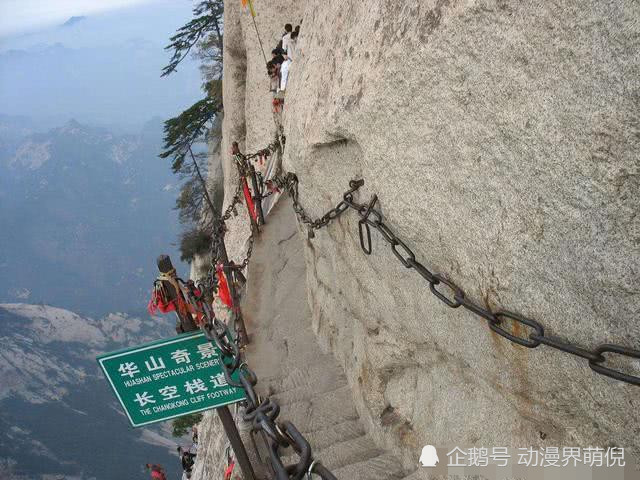 华山人多吗最新探秘,热门旅游胜地的真实情况揭秘