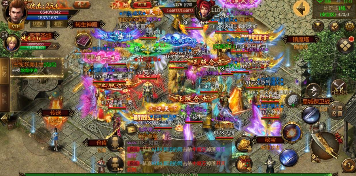 最新传奇SF合击引爆游戏热潮!