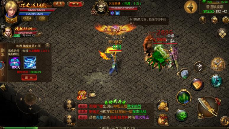 最新传奇SF合击引爆游戏热潮!