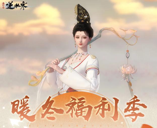 天刀新区开启,探索新纪元,尽享游戏盛宴